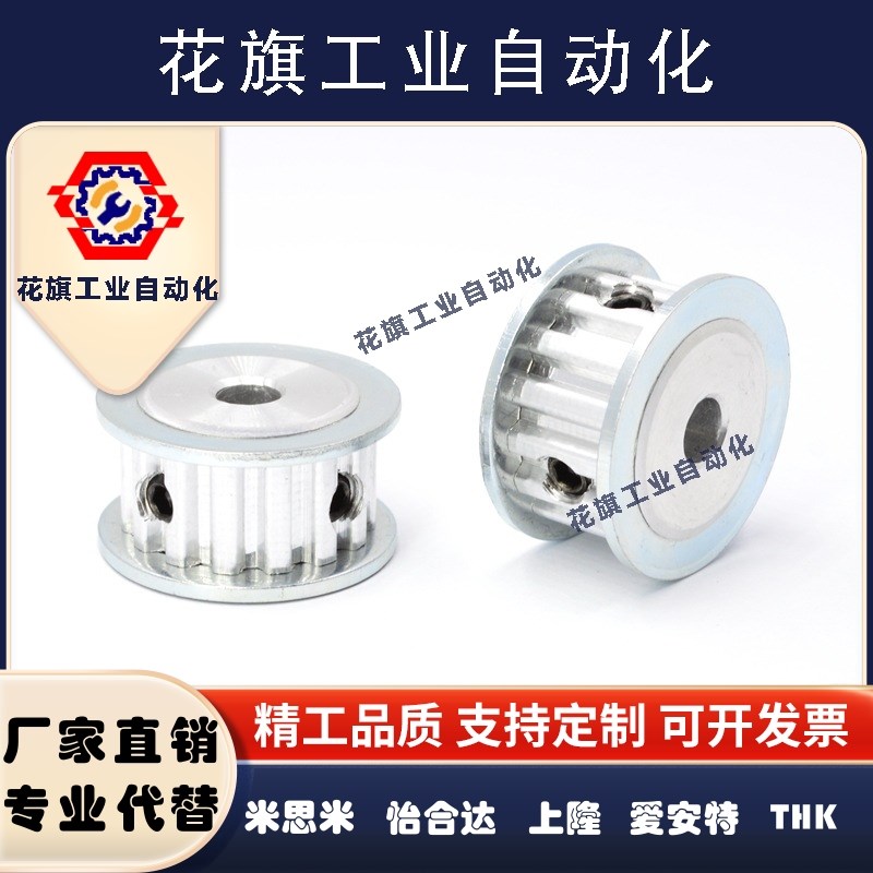 EBF01/21/41-20- HTPA20S3M060/100/150-A-B-K--P45/68同步皮带轮