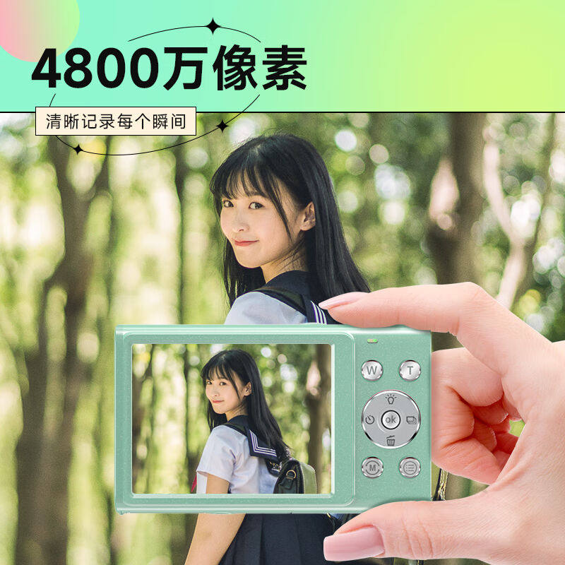 促销松典(SONGDIAN)数码相机入门级学生vlog高清卡片.相机随身便使用感如何?