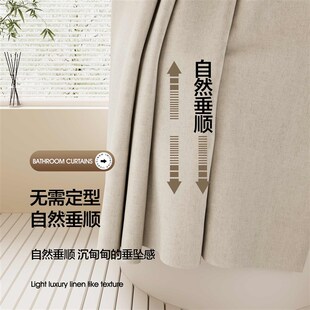 浴室窗帘卫生间窗户防走光防水防霉免打孔厕所遮挡帘小窗帘子