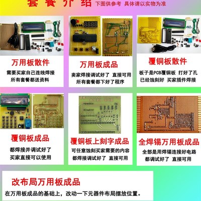 基于51单片机的函数发生器/波形信号发生器设计/系统/检测/套件