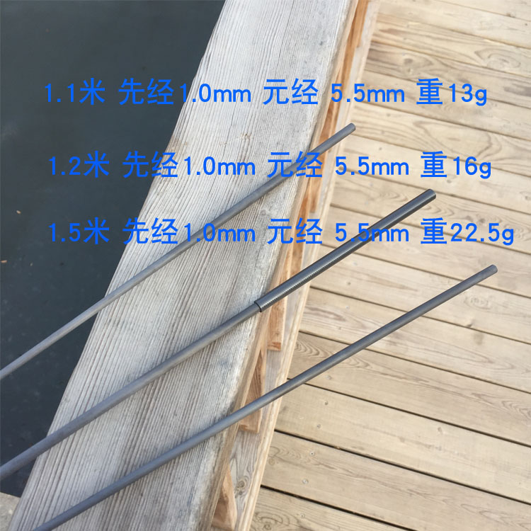 1.2米 1.5米 独节 实心碳素UL调 两节马口竿素材DIUY 四节路亚竿