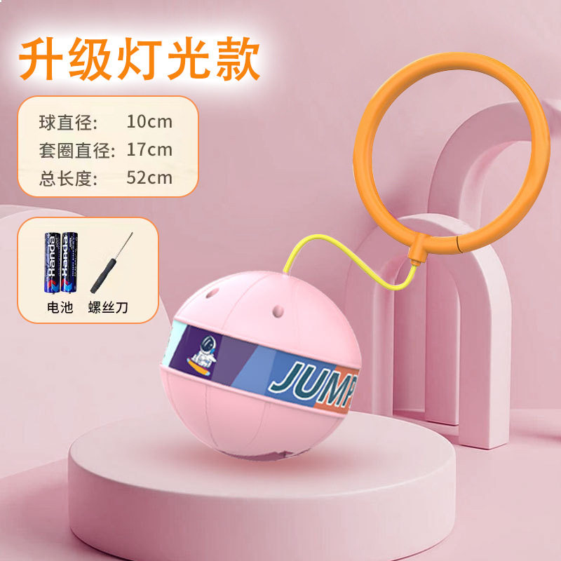 小众高货脚环跳跳球儿童夜光闪光蹦蹦甩脚球套脚甩圈脚上呼啦圈单