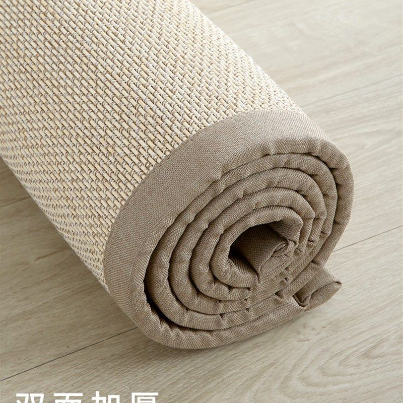 日式凉席地毯客厅卧室床边毯阳台茶几榻榻米垫子藤编席子夏季地垫,居家布艺,床边毯,淘宝优惠券,粉丝福利购,淘宝优惠卷