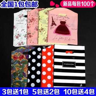 推荐Supermarket Stall Plastic bag Market bag size gift bags