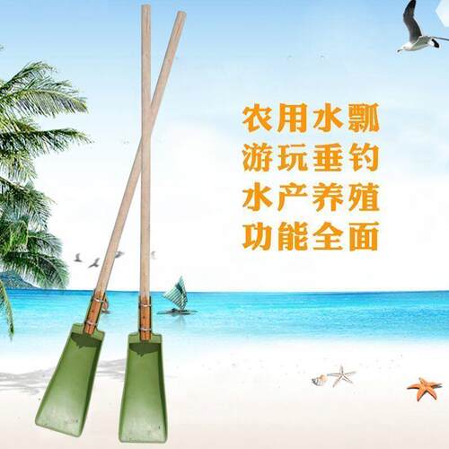 工厂销农用水瓢水飘泥壳船B桨可泼水可划船水产养殖工具