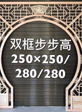 屏风木雕隔断入户客厅玄关隔断柜格栅圆洞门实木花格定制中式木门