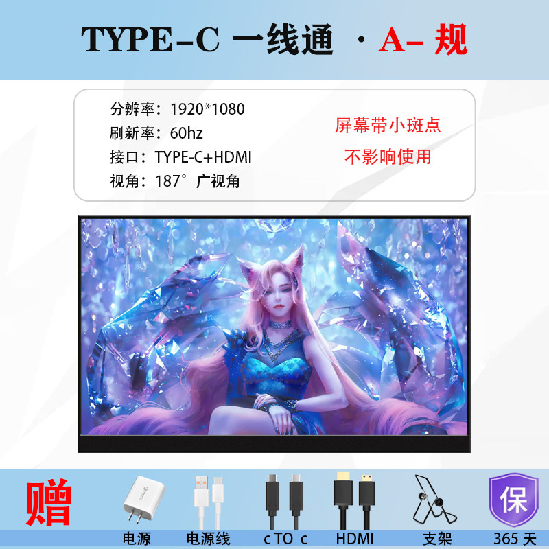 외부 화면 스위치 노트북 보조 화면 소형 편리한 144HZ|240HZ 휴대용 디스플레이