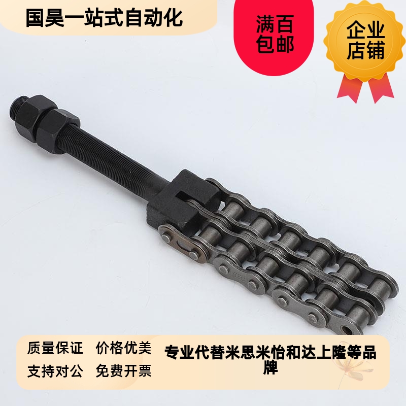 10B1b0A-2双排12A链条调节螺杆单排16A20A滚珠链条螺杆高强度螺杆
