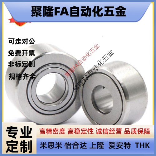 米思米小径滚珠轴承 B682ZZ B683ZZ B684ZZ B685ZZ B686ZZ B688ZZ