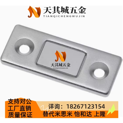 E-LMGCM1/2 磁力扣正面强吸力门磁吸HFU61-15/39 MC-159 MC0083D