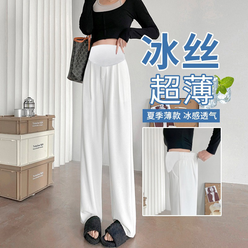 孕妇裤子夏款外穿2023新款冰丝阔腿裤夏季薄款孕早期打底长裤夏装