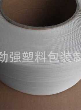 新品白色透明PPl机用打包带0906包装带彩色热熔全自动PP带