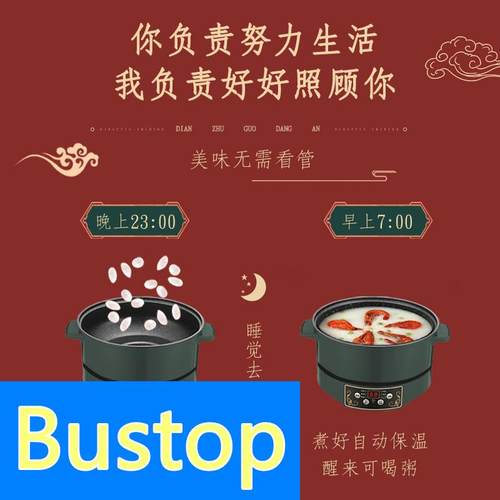 快煮锅多功能家用电火锅学生宿舍煮面小电锅炒菜煮W饭一体锅火锅
