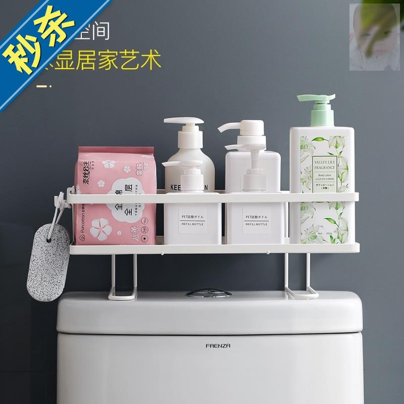 免打◆新款◆卫生间马桶置物架厕所层架卫浴铁艺坐便器纸巾纸巾盒