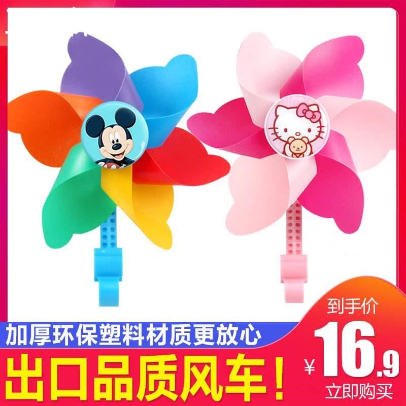 新品儿童风车自行车宝宝滑板车飘带童车户外旋转单车彩带装饰玩具