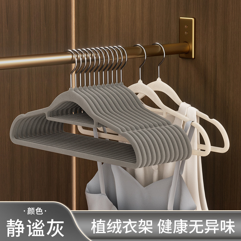 植绒衣架家用挂衣防滑无痕防肩包整理师专L用衣柜收纳衣挂晾衣撑使用感如何?