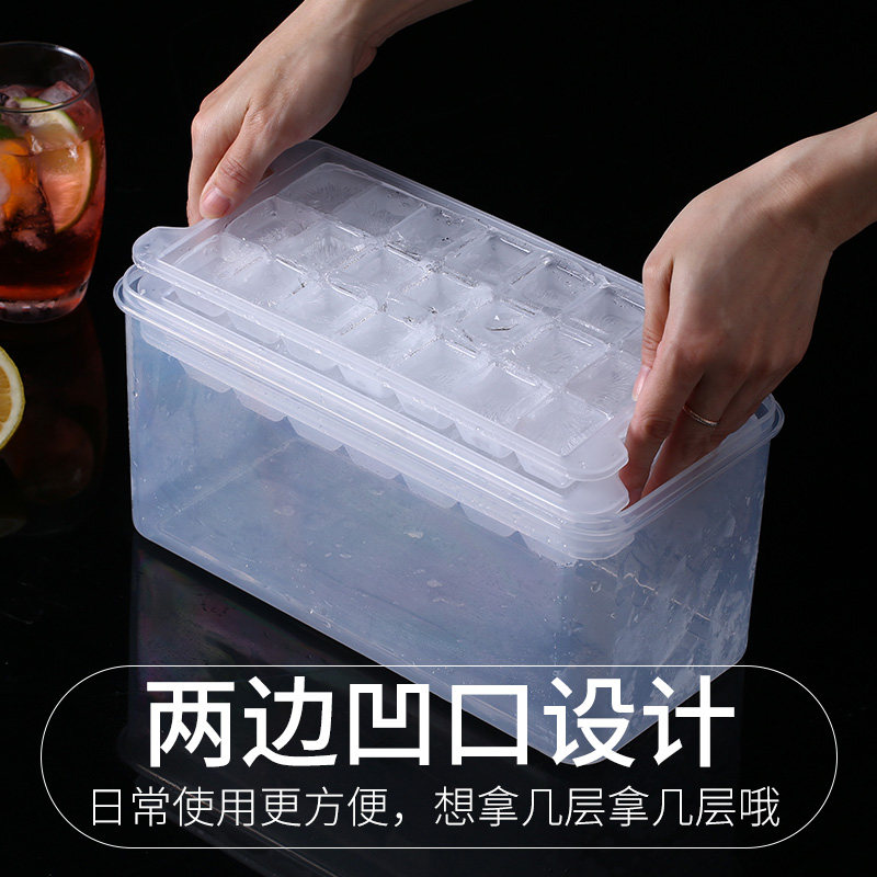 现货冻冰格家用冰箱冻冰块模具制冰盒大冰块盒塑料储冰盒商用制冰