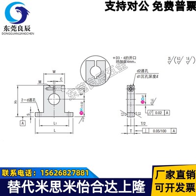 SHSTM13-40SHSTM13-50SHSTM13-60SHSTM15-15SHSTM15-20SHSTM15-25