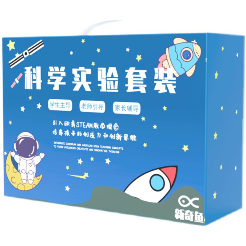 六一儿童节礼物 科学实验套装科技手工小制作DIY材料学生益智玩具,玩具/童车/益智/积木/模型,科学实验,淘宝优惠券,粉丝福利购,淘宝优惠卷