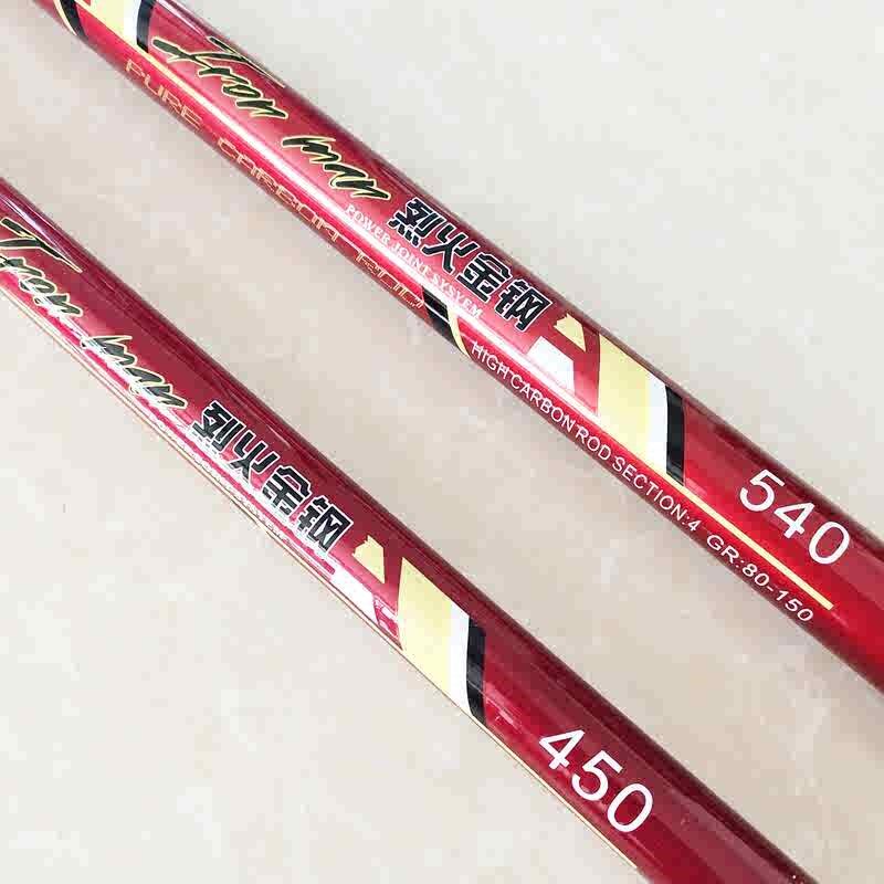 烈火金刚 斩龙诀 4.5/5.4米 可视锚鱼 锚杆 远投杆 可配节配后堵