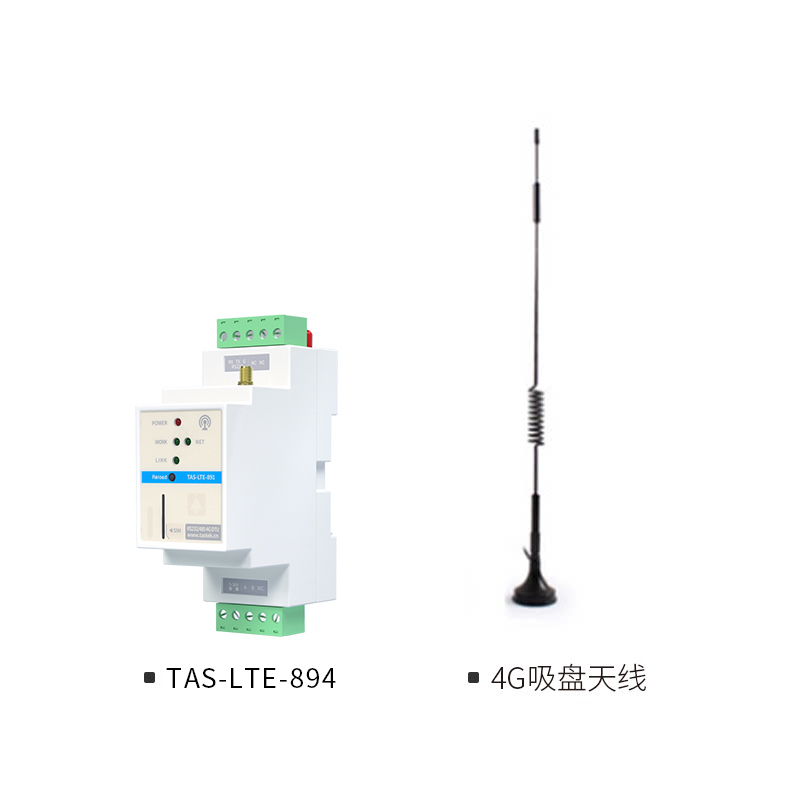 4g模块dtu无线485通信物联网gprs透传通讯设备远程控制plc监控gsm 电子元器件市场 GSM/GPRS/3G/4G模块 原图主图