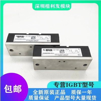 全新原装现货TT162N16KOF TT92N16KOF TT104N16KOF TD92N16KOF