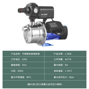 南水灌溉增压泵静音自吸泵家用全自动抽水泵压力加压水泵庭院