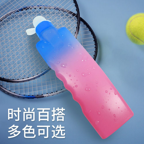 渐变运动跑步水壶马拉松便携w软水杯健身大容量水瓶杯子扁水壶弧