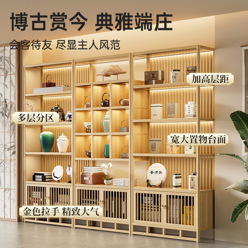 博古架实木中式茶室茶柜茶具置物架现代简约多宝阁茶架茶叶收纳柜