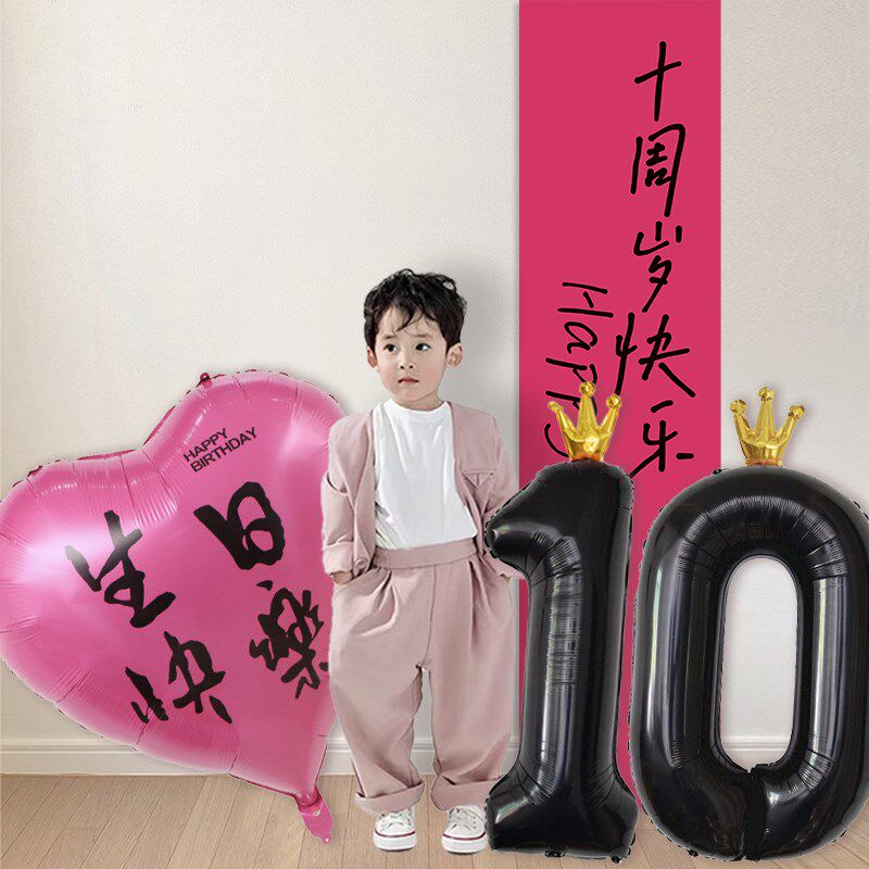 周岁生日布置数字3气球装饰男女孩挂布儿童宝宝拍照背景道具场景