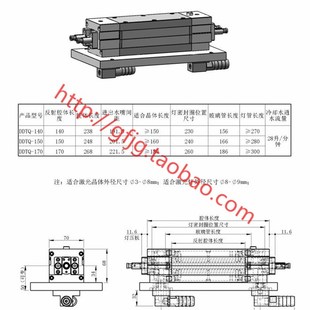 G发光切割机焊接机o双灯150镀金腔反射体激光腔发光激生器