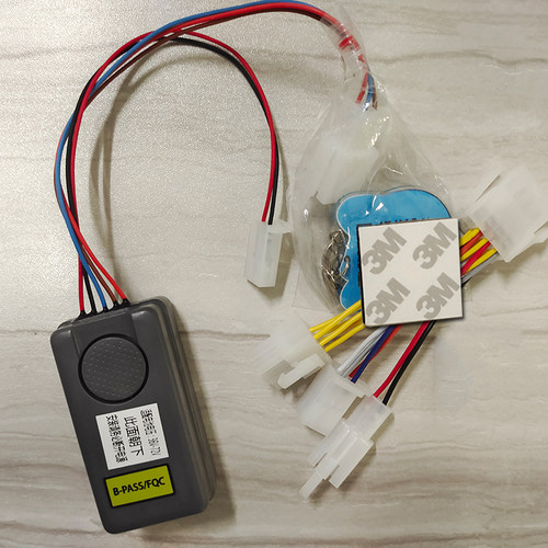 直销新品007 009A7A8哈啰智能芯EEB26电动车哈罗GPS定位防盗器哈