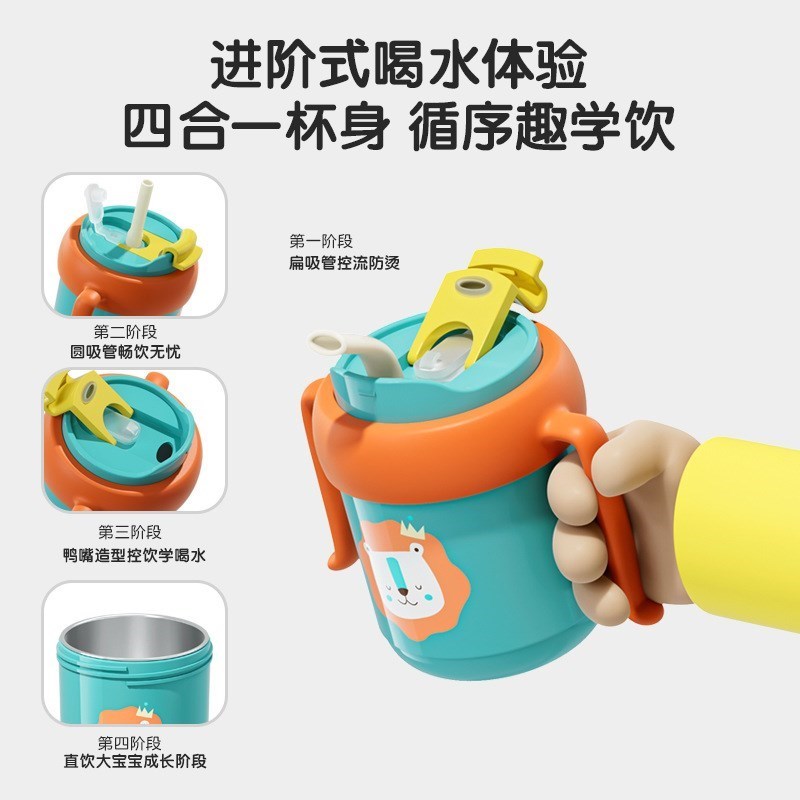 儿童水杯家d用宝宝一两岁以上31A6E不锈钢带吸管喝水杯子防摔牛奶
