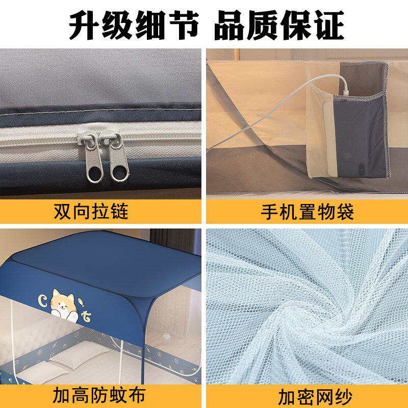 可折叠免安装蚊帐家用2024新款防摔蒙古包全底卧室简易便携式纹帐