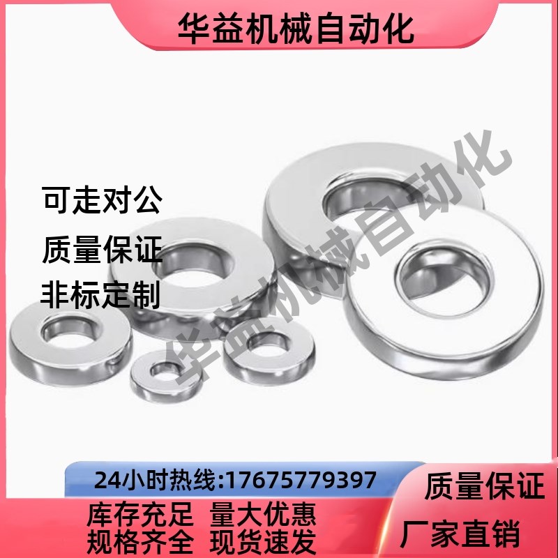 垫圈衬垫 SW10 SW12-6 SW16 20 22 25 27 30 SRW8 13 WSSS
