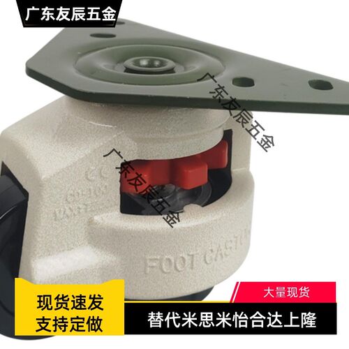 CGT01-60-N脚轮50福马J-CGR01/125/C-CTGK100/AFCLA75/65