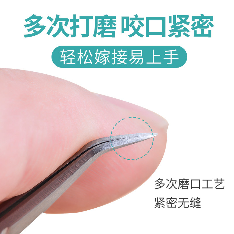 现货高精密e和度不锈钢开花镊子嫁接睫毛工具美睫师专用种睫毛专