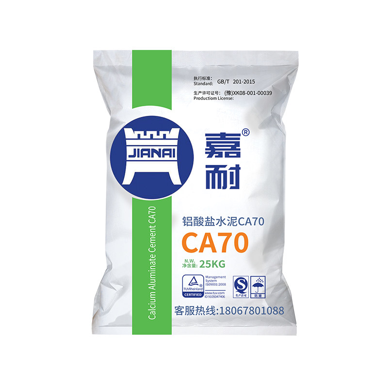 高温耐火水泥快干型面包窑CA7080补灶台锅炉披萨炉铝酸盐防火水泥