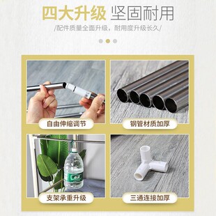 新款梦多福床帘支架可伸缩学生宿舍床帘上下铺支架大学寝室遮光帘