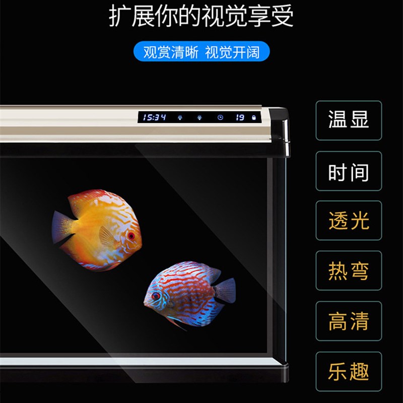 速发鱼缸客厅家用鱼缸一体成型热弯室内入户门养鱼玻璃缸透明
