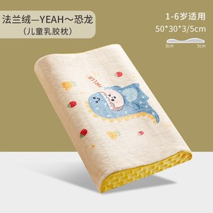 84N儿童枕头宝宝乳胶枕2幼儿园3 6岁以上小学生橡胶Y枕豆豆绒冬季