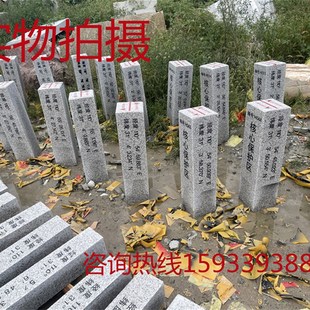 花岗岩石材界碑管理范围界桩百米桩大理石刻字水利公路景区可定做