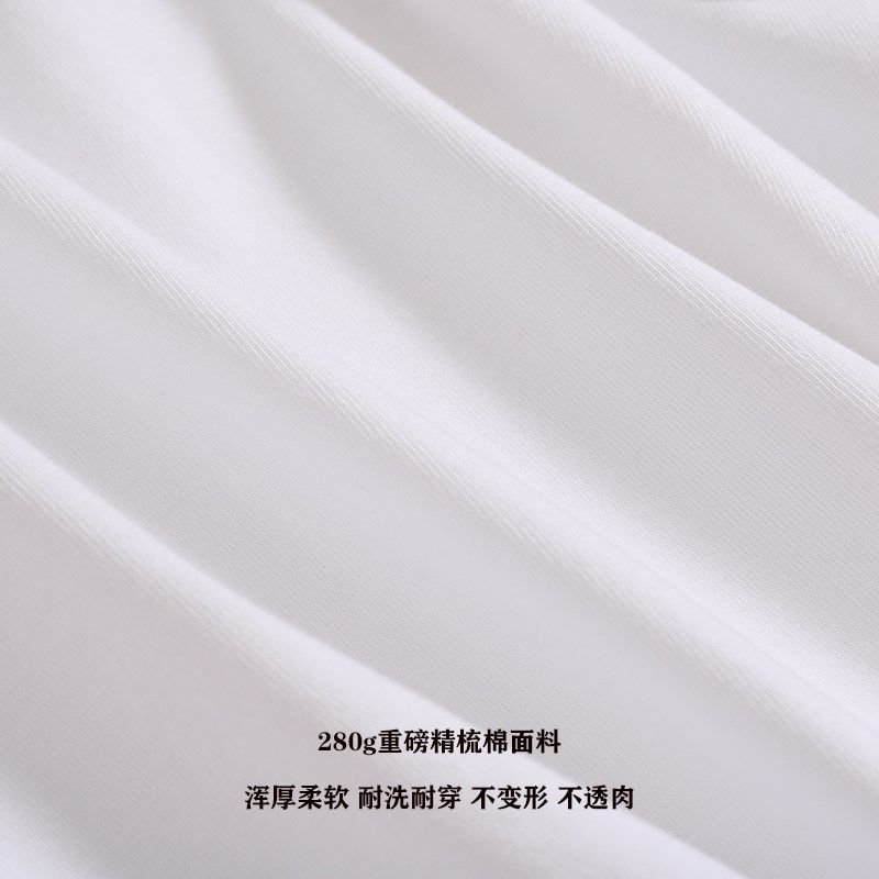 280g重磅加厚实长袖T恤男女情侣款 秋冬宽松大码打底衫纯白色