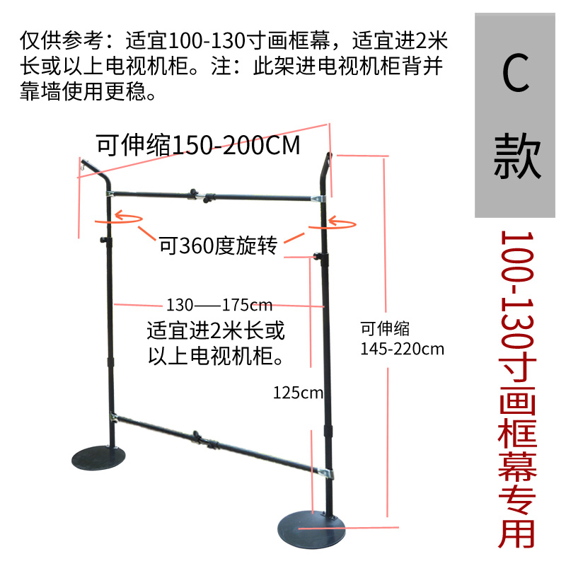 速发推荐厂销投影幕布支架100寸电动手拉画框幕布壁挂幕落地支架