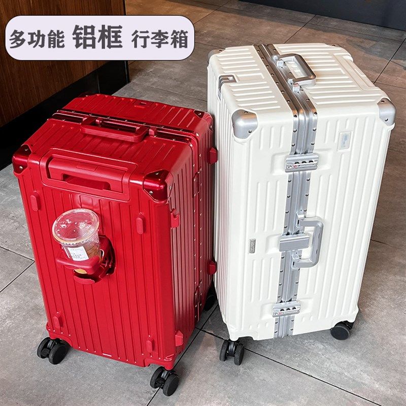 多功能大容量新款加厚铝框s行李箱女超旅行箱20寸登机箱拉杆箱男2,箱包皮具/热销女包/男包,旅行箱,淘宝优惠券,粉丝福利购,淘宝优惠卷