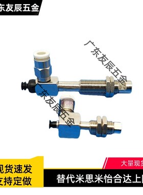 SMC真空吸盘侧接管 ZPR02/04/06/08UNJ/USJ/BNJ/BSJ6-04/06-A8