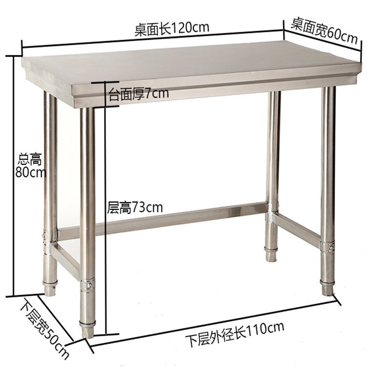 单层不锈钢工作j台厨房操作台切菜桌液化气灶台架案板架一层打荷