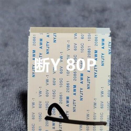 混搭价格! 液晶电视断Y修复专用排线 50P/60P/68P/80P/96P断Y排线