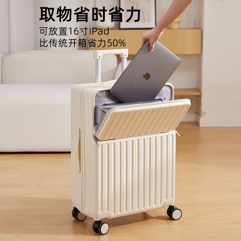 28寸大容量行李箱女o2024新款20寸登机箱密码箱子旅行箱拉杆箱男