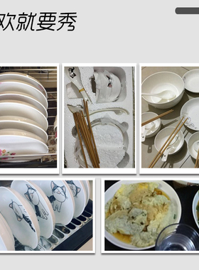 16只陶瓷碗 家用吃饭碗中式饭碗米饭碗面碗小Q碗喝汤碗可微波加热